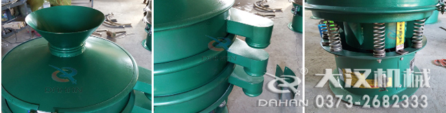 蕎麥粉振動篩分機細節(jié) 蕎麥粉振動篩分機細節(jié)