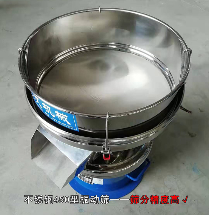 果汁過(guò)濾振動(dòng)篩 果汁過(guò)濾振動(dòng)篩