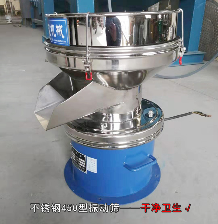 果汁過(guò)濾振動(dòng)篩 果汁過(guò)濾振動(dòng)篩